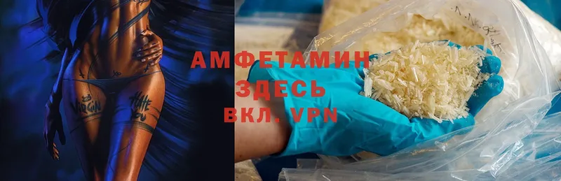 ссылка на мегу ССЫЛКА  Лукоянов  Amphetamine Premium 