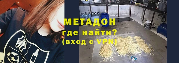 мефедрон VHQ Балахна